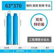 TZ水钻钻头混凝土开孔器空调干打快速转头水磨钻打孔水钻机水钻头