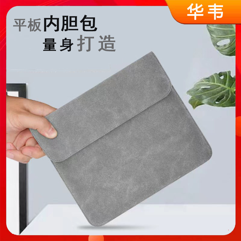 10.1 inch flat protective cover 12.4 inch 13 inch 14 inch 15.6 inch magnetic leather laptop liner bag