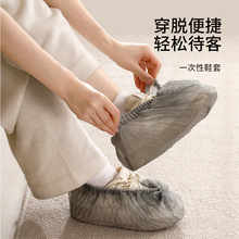 FaSoLa脚套灰色加厚无纺布室内防尘耐磨成人待客专用一次性鞋套