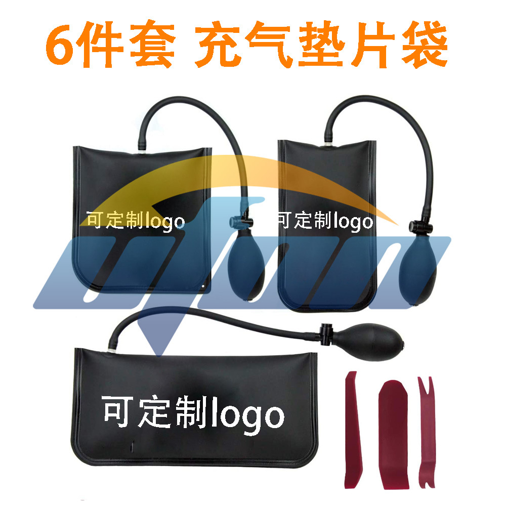 备用工具 调平套件和校准工具 气囊工具 6件套 多种规格