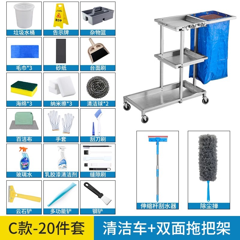 Carrito de limpieza de acero inoxidable para habitaciones de hotel carrito de paja multifuncional para limpieza de propiedad carrito de limpieza especial