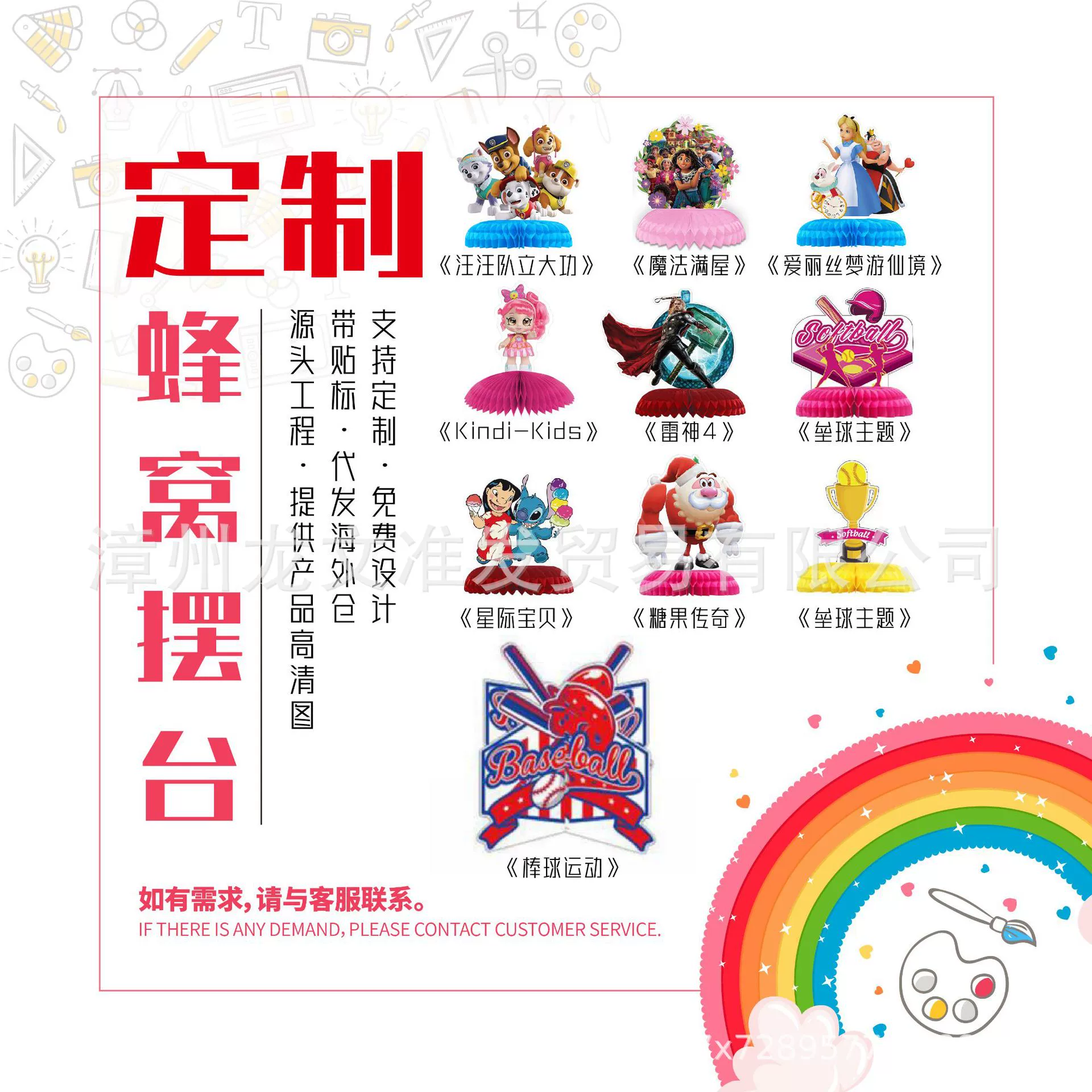 Вечеринка сотовый стол сотовый бумажный вентилятор настольное украшение день рождения украшения поставки День рождения сотовое украшение