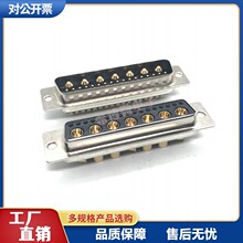 ������B����24W7���w����ʽ܇� D-SUB17+7DB�ͻ��b�����ֱᘿ�