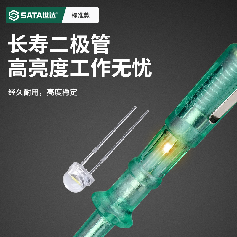 Shida 電気ペン電気技師特別な電気テストペンテストペン切断検出家庭用ネオンバブル昔ながらの電気テストペン 62501|undefined