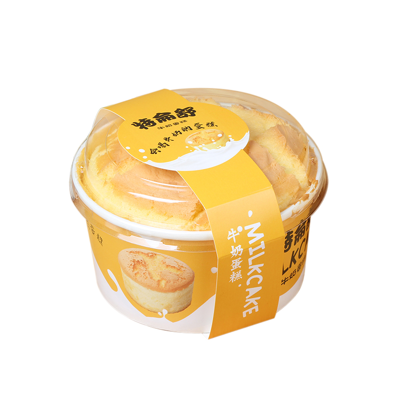 Caja de pastel Trenshu, embalaje de horneado de leche Trenshu, taza de pastel de viento Trenshu, taza de papel molde resistente a altas temperaturas