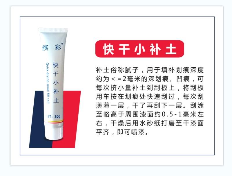 Suitable for Nissan Sylphy Classic Titanium Gold Self-Spray Paint Scratch Repair Paint Original Factory Touch-Up Pen Hand Spray Paint