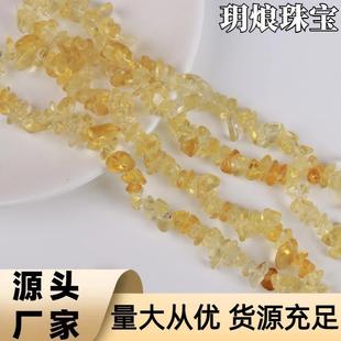 ��Ȼ�Sˮ��ʯ��ʯ���Ʒ�S��ɢ���� ��diy�ִ��Ʒ��S�����l