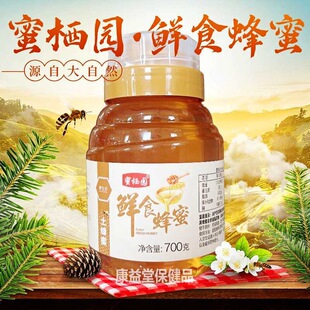 �������ۗ��@�����rʳ���������ۖһ��ۻ������G�l���Ĵ�����700g