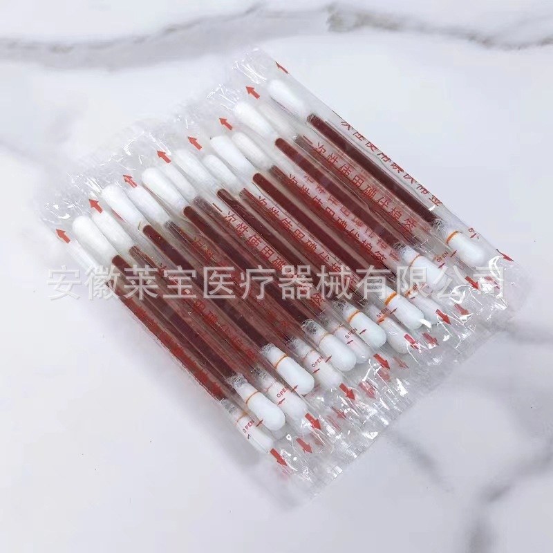 鑫華凱医療用アルコール消毒綿棒ヨウ素ボルト消毒綿棒綿棒二重綿棒20本/箱|undefined