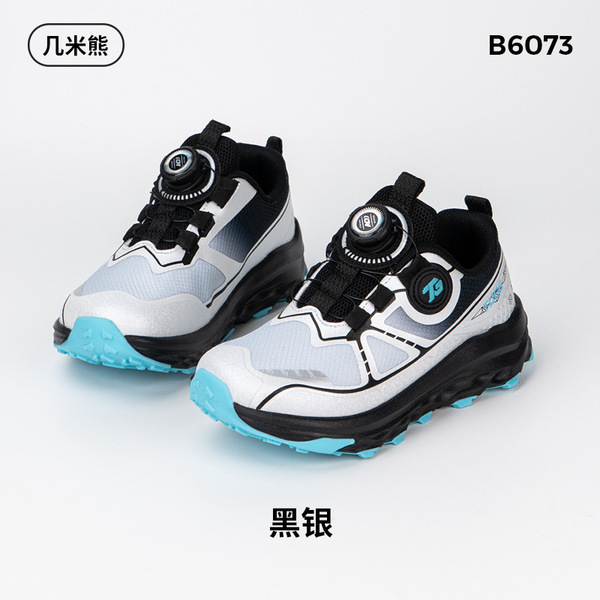 Breathable fashionable casual footwear for leisure for boys