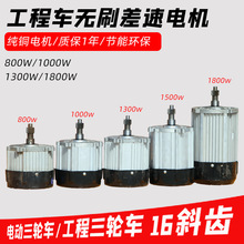 늄ӹ���܇��݆܇���T��48v60v���ٴ��ʟoˢֱ��늙C