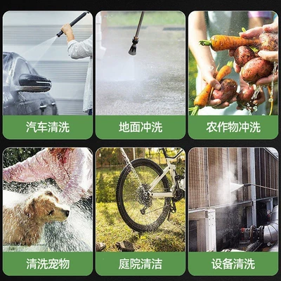 Cleaning Booster Washer | Car washing machine