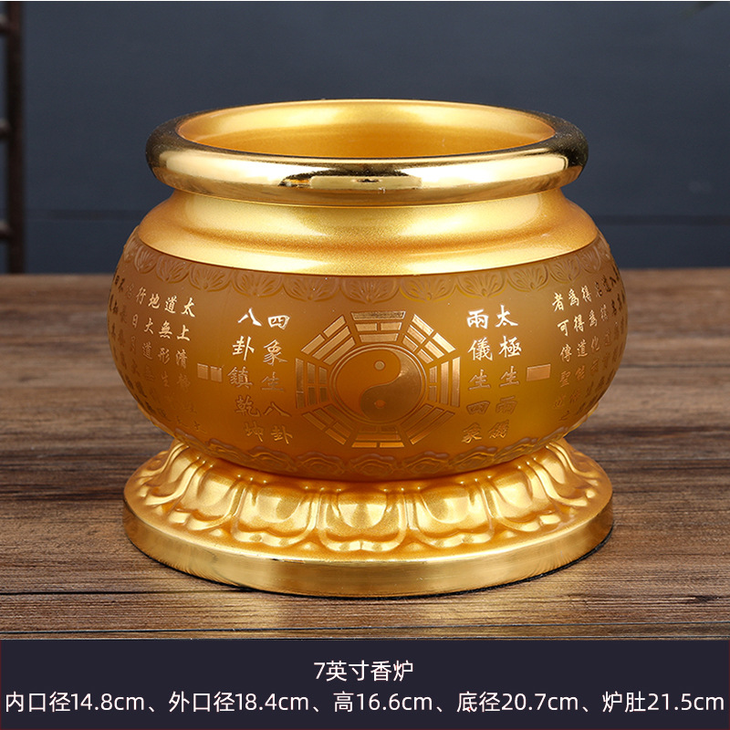 펄 골드- 7inch /조각