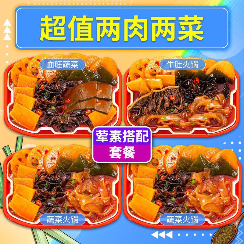 2가지 고기와 2가지 요리로 구성된 가격 대비 훌륭한 식사丨곱창 + 블러드 수프 + 야채 2
