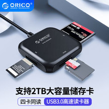 Orico/奥睿科 多功能手机读卡器sd内存卡tf储存卡TypeC高速USB3.0