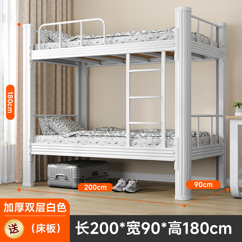 加厚上下铺铁架床学生寝室双层床员工铁艺床公寓高低床宿舍型材床|undefined