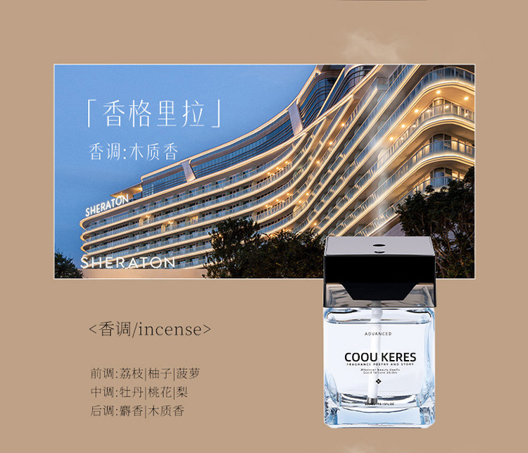 Large-capacity automatic fragrance diffuser for living room and bedroom, essential oil diffuser for removing odors in hotels