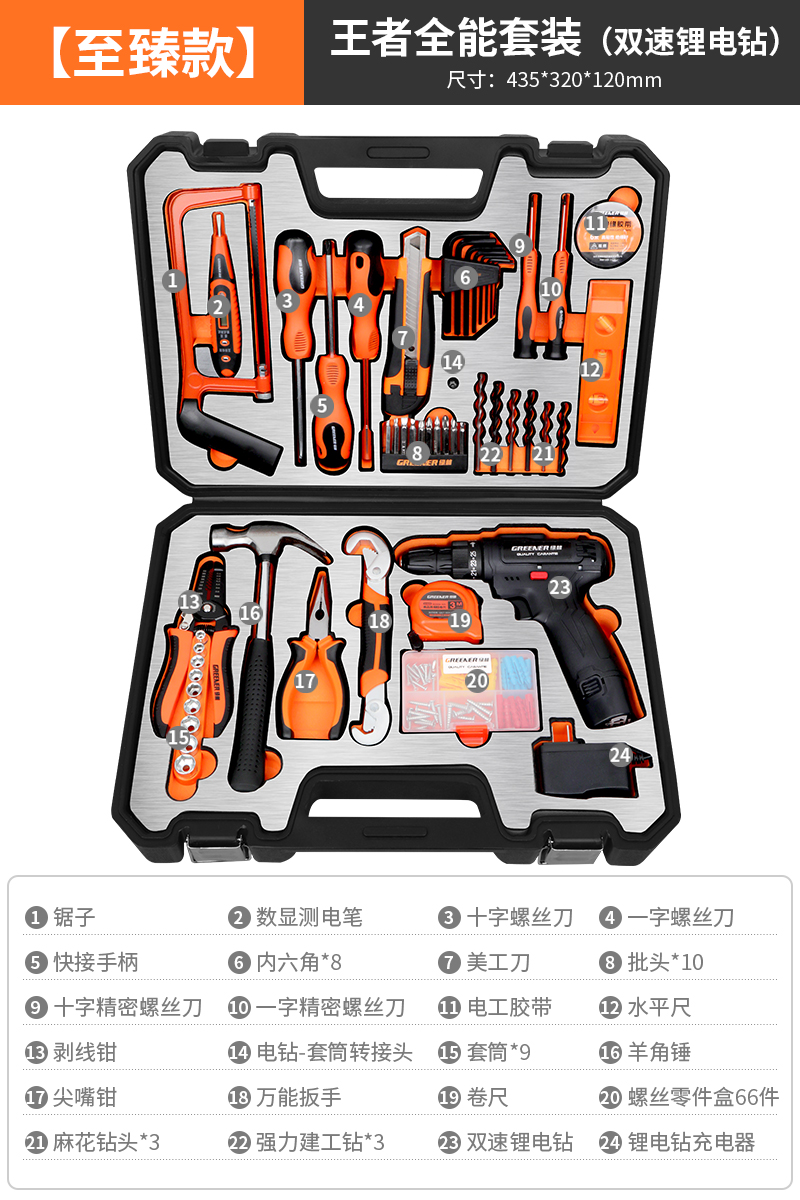 Ultimate [업그레이드된 고품질 무광택 실버 라이닝] 만능 도구 세트