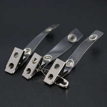 金属4孔胶条厂牌夹PVC胶条胸卡夹子别针证件夹工卡夹厂家现货直销