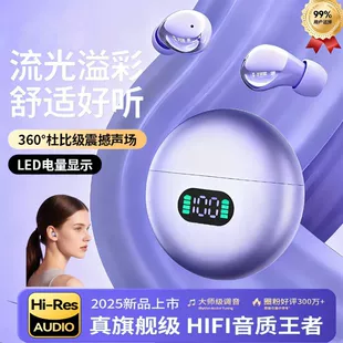 Bluetooth-наушники Q61 вкладыши для сна мини длительная работа