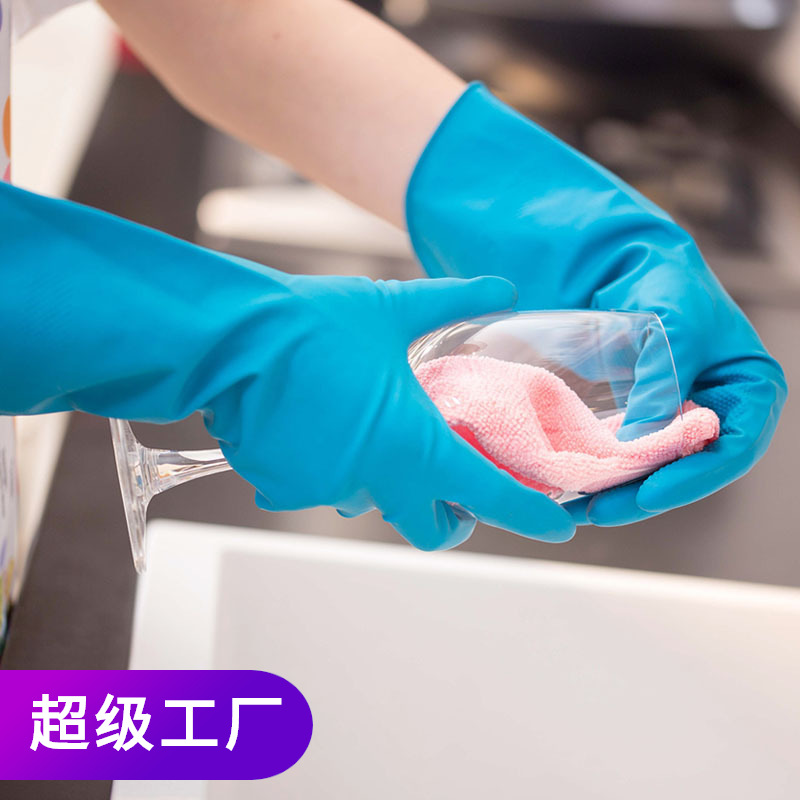 Guantes de látex de limpieza doméstica gruesa lavado de platos de cocina lavado azul guantes de goma procesamiento personalizado
