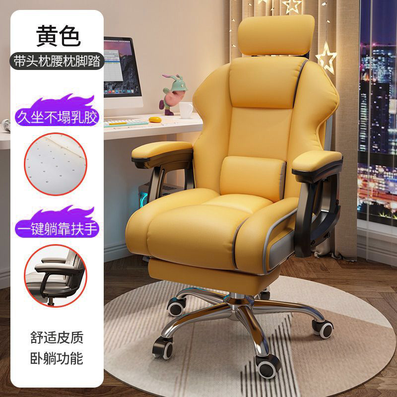 Silla de computadora confortable para juegos sentados, silla de deportes electrónicos, estudio doméstico, sofá de oficina, silla de deportes electrónicos ajustable
