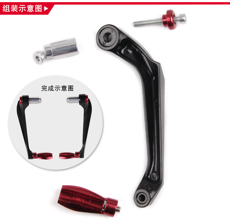 Motorcycle Modification Accessories Cnc Anti-Fall Hand Guard Off-Road Street Running Horizon Brake Horn Protection Rod Universal Type
