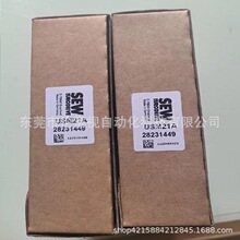 USM21A 28231449 SEW变频器调试通讯线全新原装正品实物拍摄