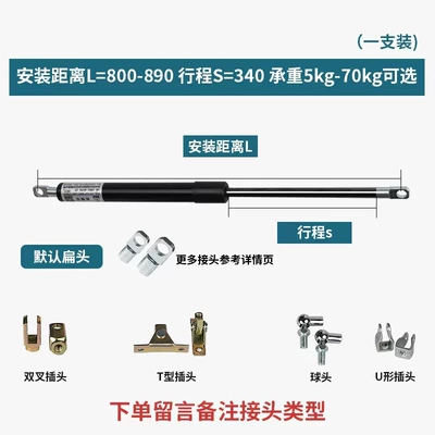 Avtomobil qapağı dayağı Trunk Hydraulic Strut Luggage - pipe-diameter-22-rod-diameter-10-installation-distance-800mm890mm-remarks-support-force1022nitrogendumperstretch45