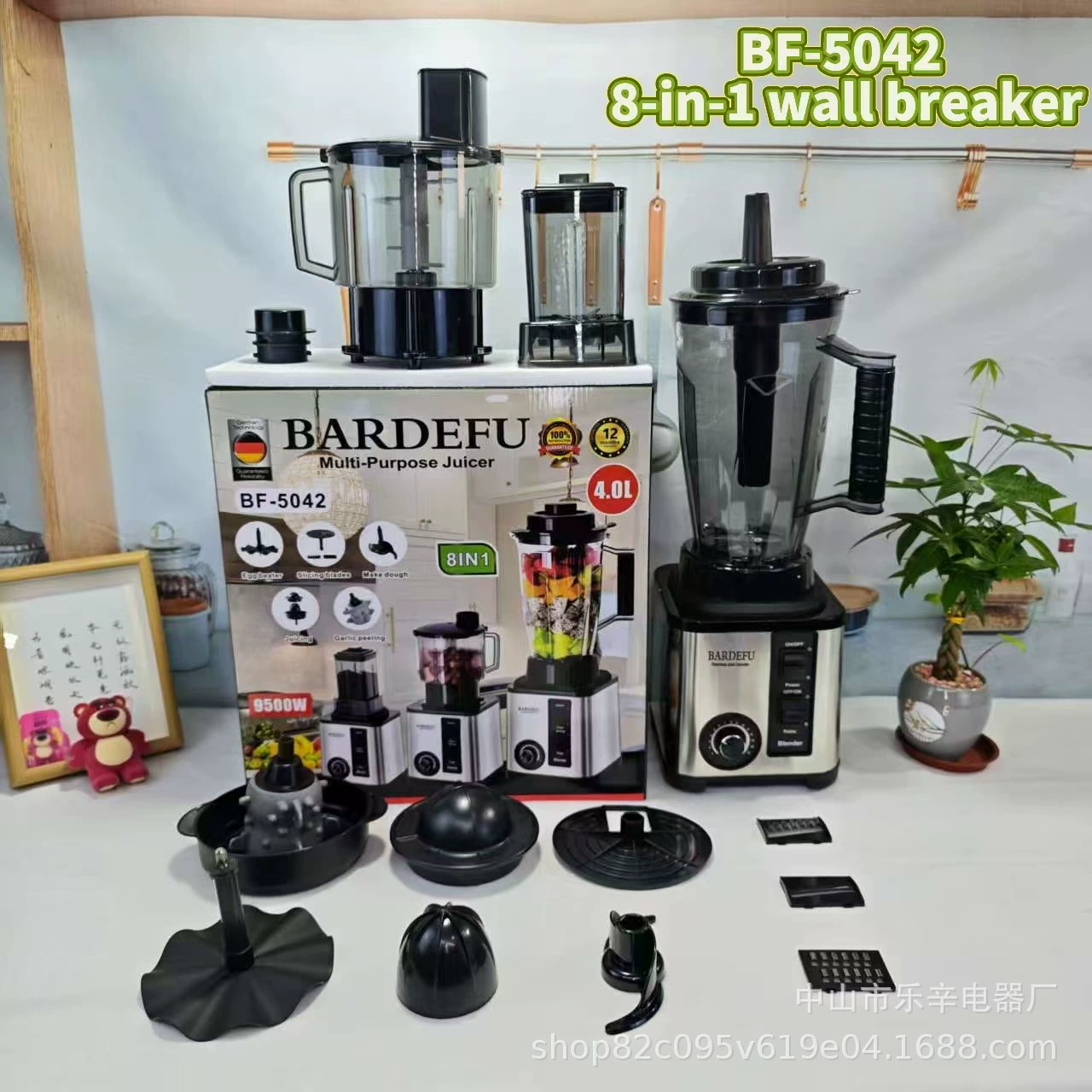 Blender BF-5042 8-in-1 Multi-Function, 4.0 L + 2.5 L Double Cup, 220V Options