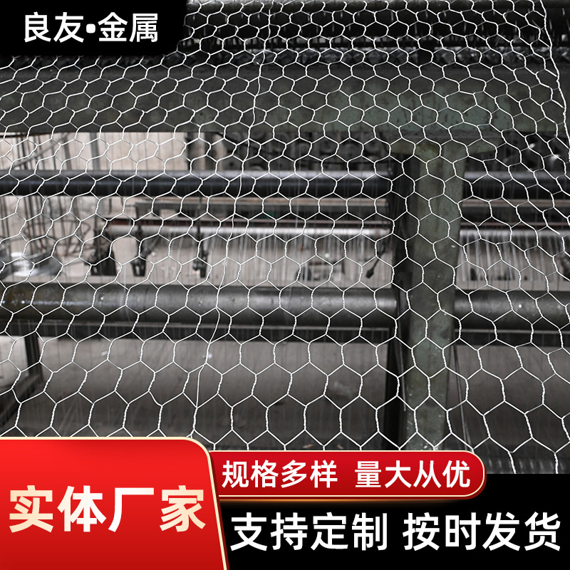 花园线装饰六角网 管道保温网不易生绣花艺拧花网 热镀锌勾花网