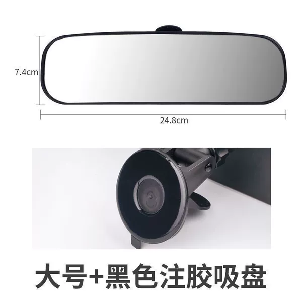 Black 74*248MM (strong suction for glue injection)