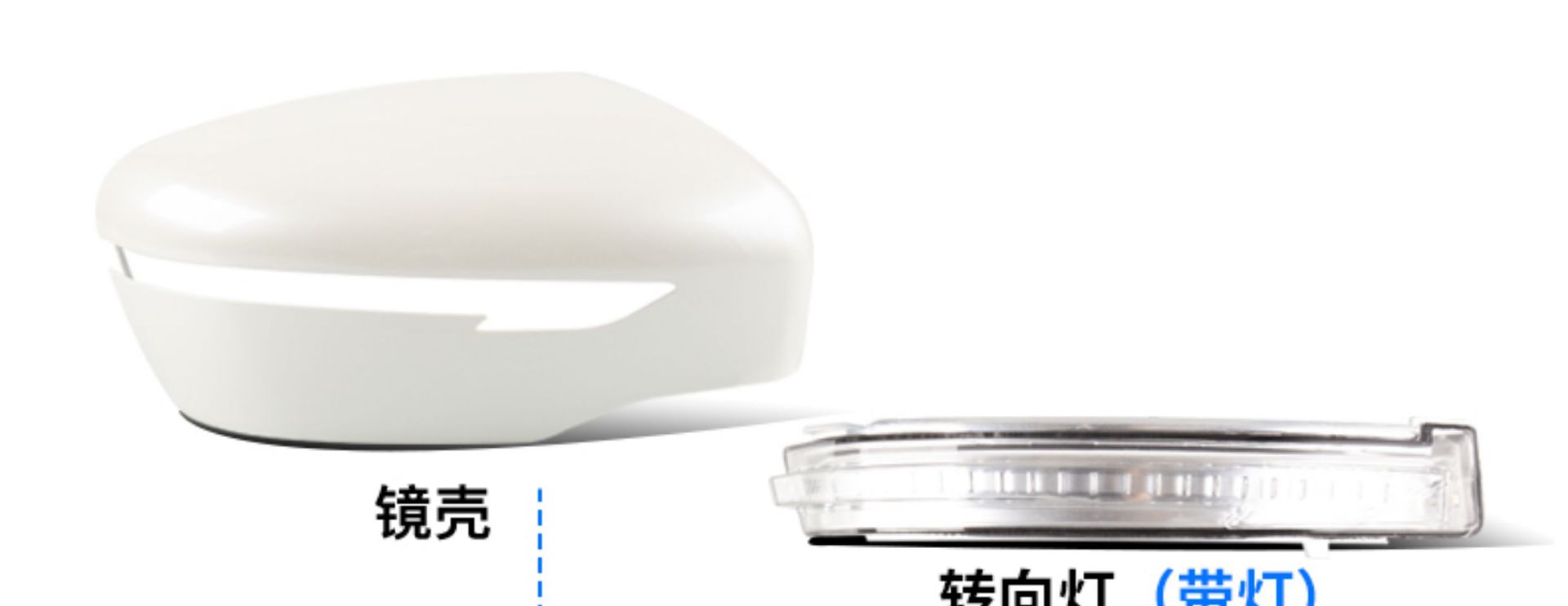 Suitable for 14-21 X-trail Rearview Mirror Shell 16-21 Qashqai Rearview Mirror Shell Exterior Reversing Mirror Accessories