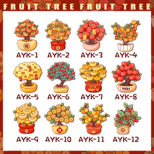 Red fire fortune tree ingot refrigerator stickers decorative magnetic stickers New Year festive New Year gift for children kindergarten gift