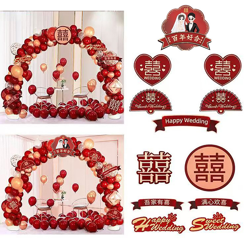 气球拱门卡纸卡通图案加厚纸张彩色印刷婚礼拱门卡纸加厚拱门卡片