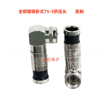 ȫ�~����ʽ75-5Ӣ�ƔD��F�^��|�����^�B���� ��RG60ͬ�S���|