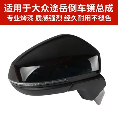 Assembly, Tharu New Model Reversing Mirror | Rear mirror/rearview mirror assembly