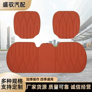 汽车防滑坐垫海藻纤维suv轿车商务车通用免捆绑夏透气四季全车垫