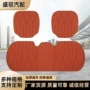 四季透气防滑捆绑车垫