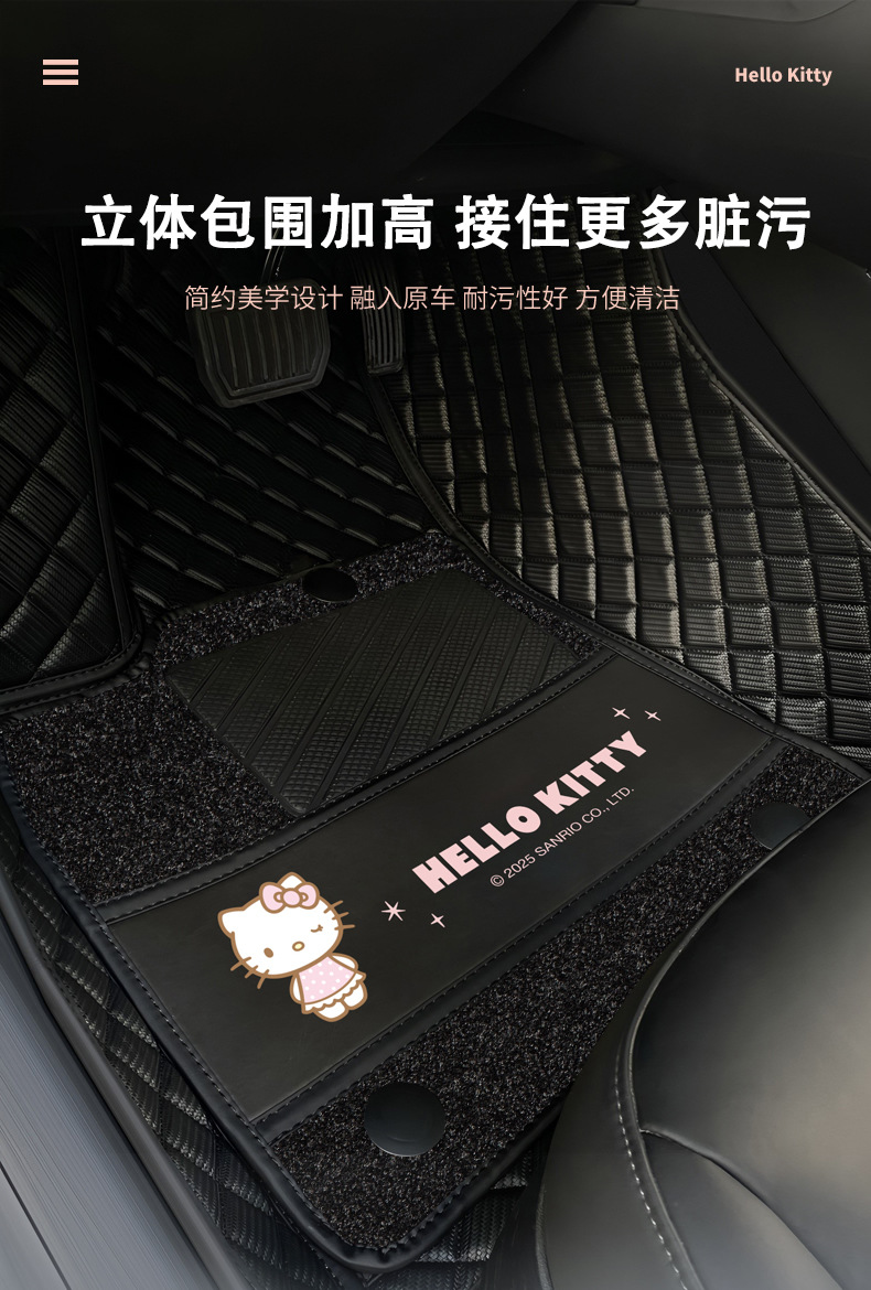 Kitty Car Floor Mats Large Surround Cartoon Cute Floor Mats Girls Pink Suitable for Xiaomi Su7 Byd