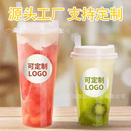奶茶杯子批有盖子水果茶杯可印刷logo磨砂款一次性注塑精酿啤酒杯