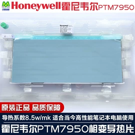 散热器;绝缘垫片;导热油