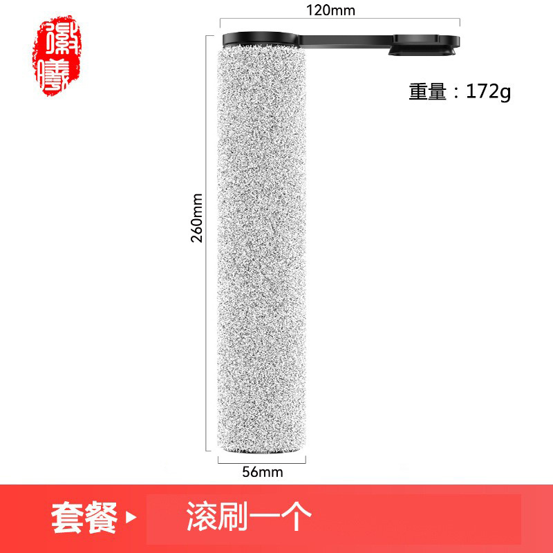 Huixi はティンコフロアスクラバーアクセサリー 1.0 2.0LCD/LED 3.0 ローラーブラシフィルター洗浄液に適しています|undefined