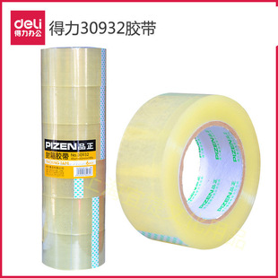 ����Ʒ��30932�����z�� ����z��͸�������z�����z��60mm*100y