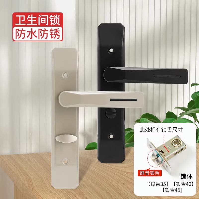 Bathroom Door Lock Universal Toilet Door Lock Bathroom Door Handle Kitchen Glass Door Lock Bathroom Silent Door Lock