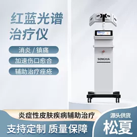 康复理疗设备;治疗设备;康复辅助器械