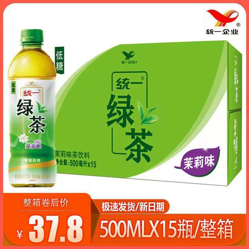 Unified Green Tea 500ml Жасмин Чайный напиток в бутылках