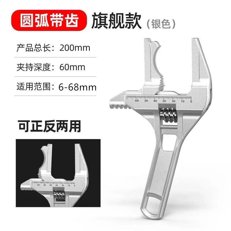 herramienta multifuncional llave de fregadero herramienta de instalación especial para mangueras de grifo de cocina para lavabo