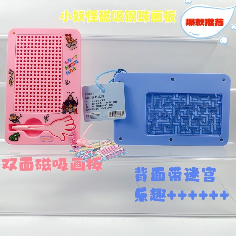 Fábrica de venta directa del monstruo magnetic bolas de acero tablero de dibujo llavero descompresión juguetes para niños colgantes regalo creativo