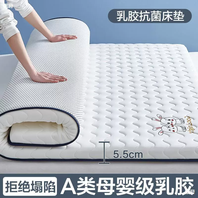 Sponge mattress for students, increased thickness